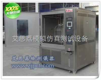 TH-1000-步入式高低温交变湿热实验箱的用途 四川环境试验箱操作-艾思荔模拟仿真测试设备